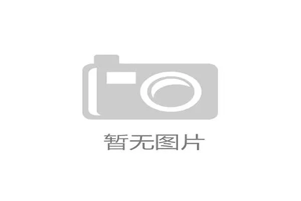 运动科学介入成效显著：德甲五月场均伤病缺席率下降15%