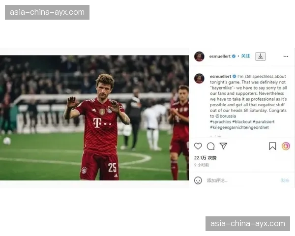 现场：门兴格拉德巴赫主场球迷根据教练手势同步呼喊施压口号