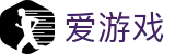 爱游戏 - 爱游戏体育（中国）官方网站 